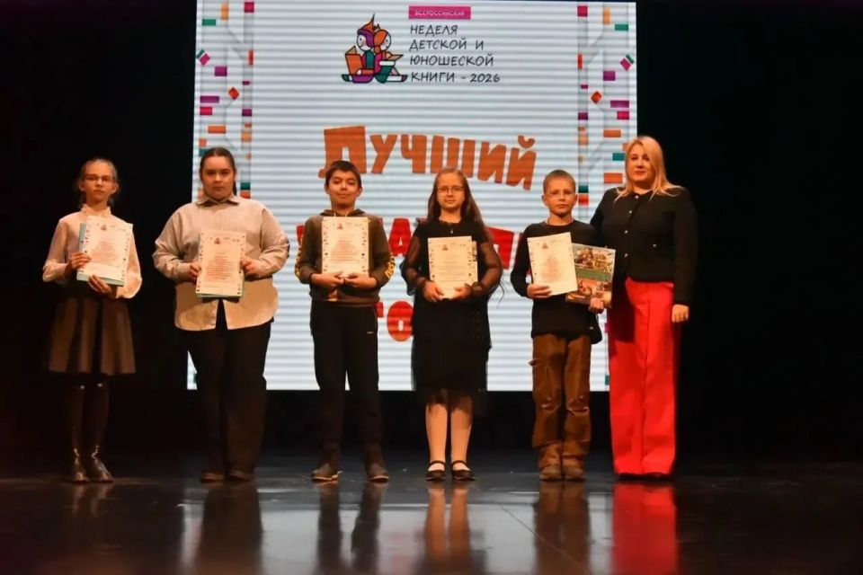 Открытие Всероссийской недели детской и юношеской книги в Брянской области-2026