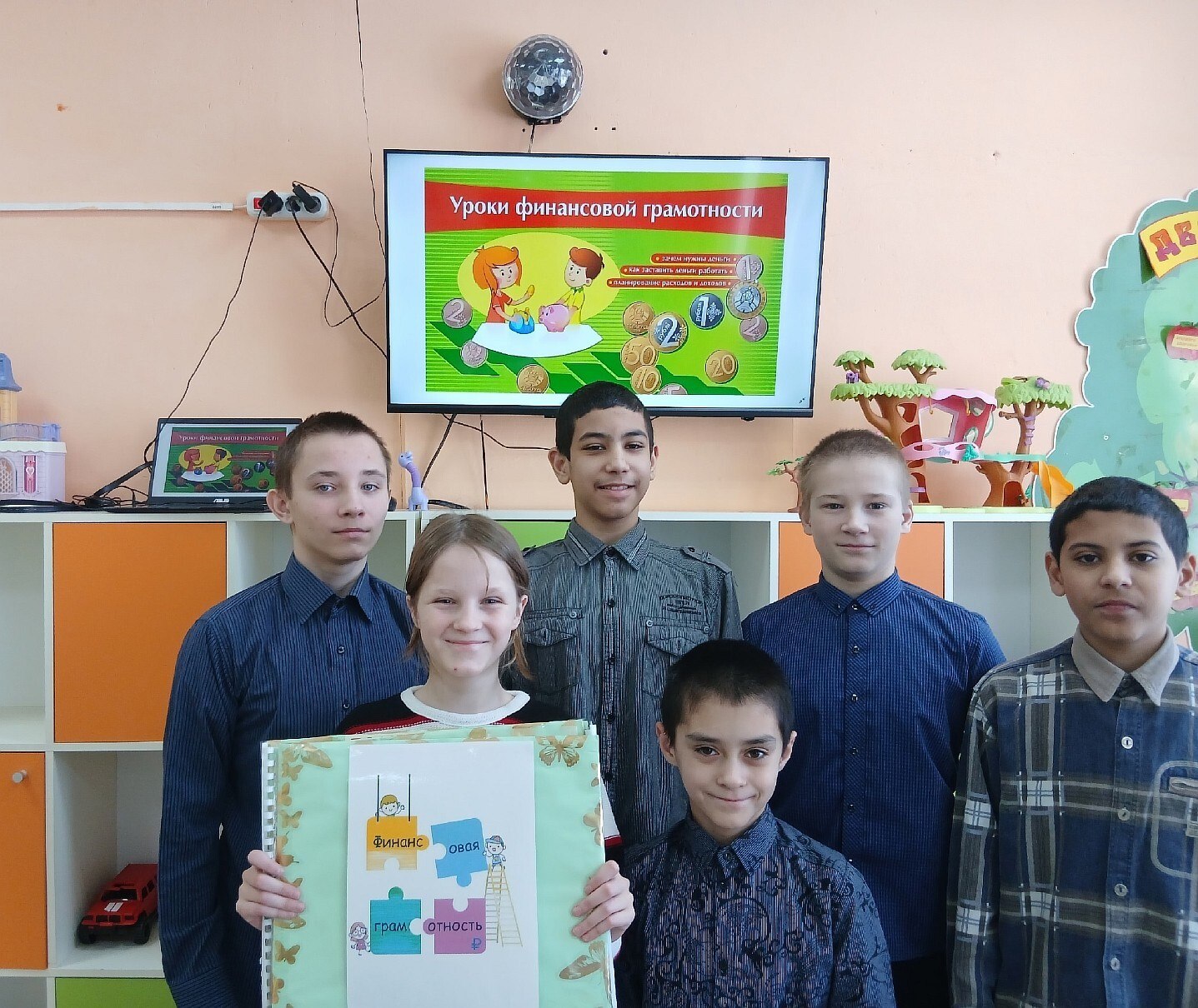 Урок финансовой грамотности «Дружи с финансами»