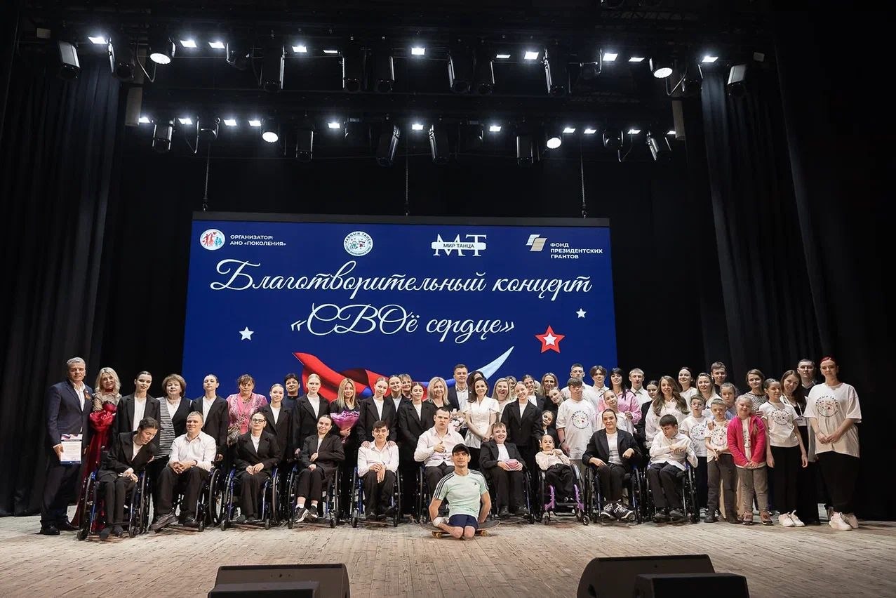 Инна Мухина: В Брянске проведен Благотворительный концерт «СВОё сердце», который посвящен поддержке участников СВО