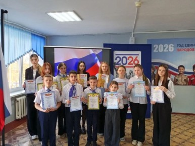 23 марта 2026 года в МБОУ- Ардонской СОШ прошла традиционная еженедельная линейка, на которой были подведены итоги третьей четверти