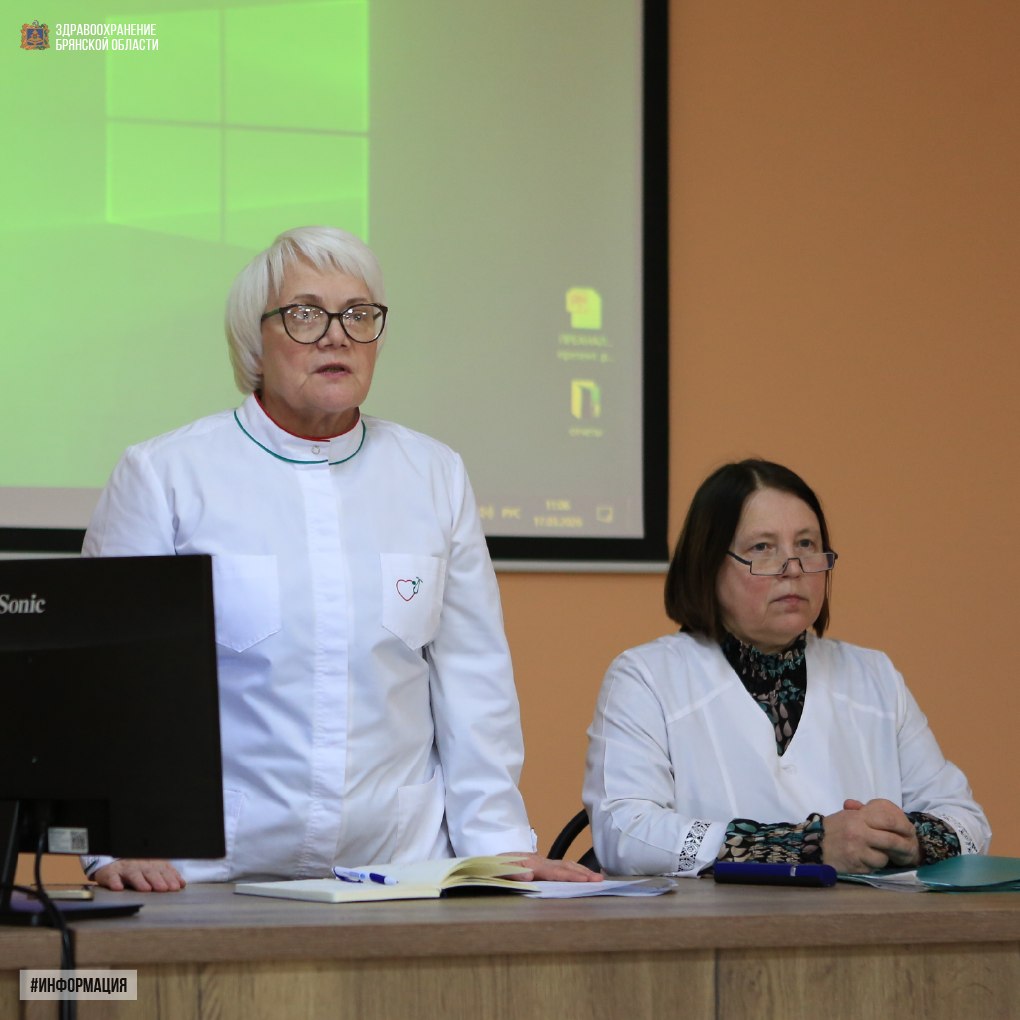 Брянские фтизиатры обсудили успехи в борьбе с туберкулезом