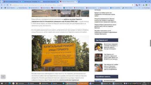 Подрядчик выравнивает плитку на Горького