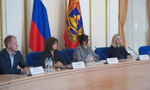Состоялось заседание координационного совета по реализации основных направлений семейной и демографической политики в Брянской области
