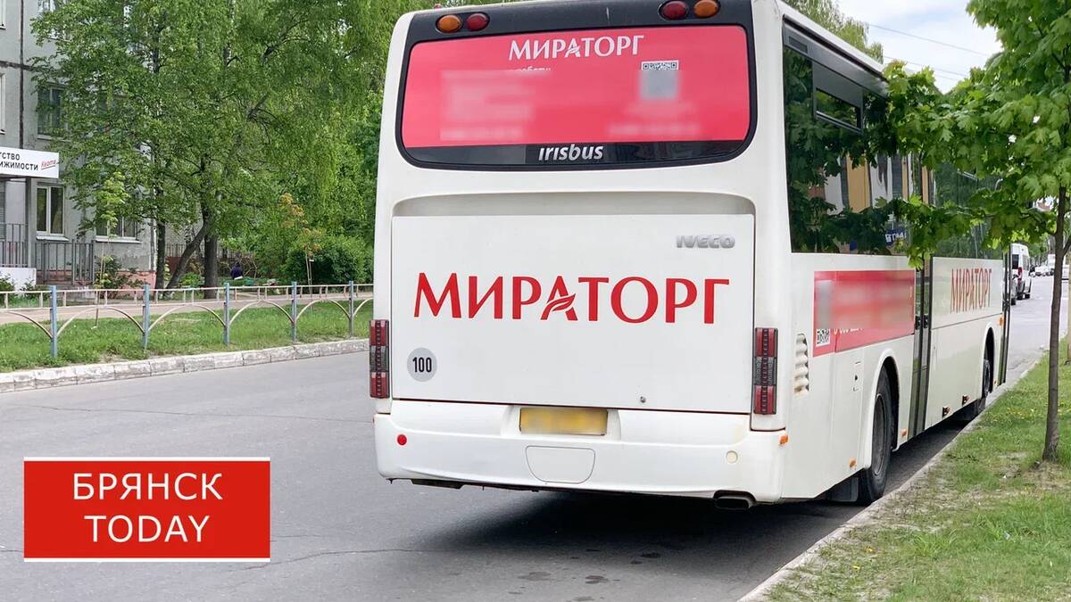 В брянском «Мираторге» сообщили о состоянии двоих раненых сотрудников