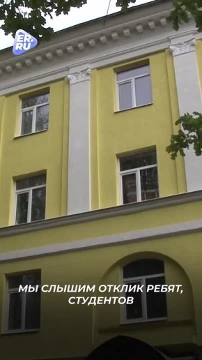 Студенты должны иметь возможность жить в комфортных, современных, технологичных и уютных общежитиях