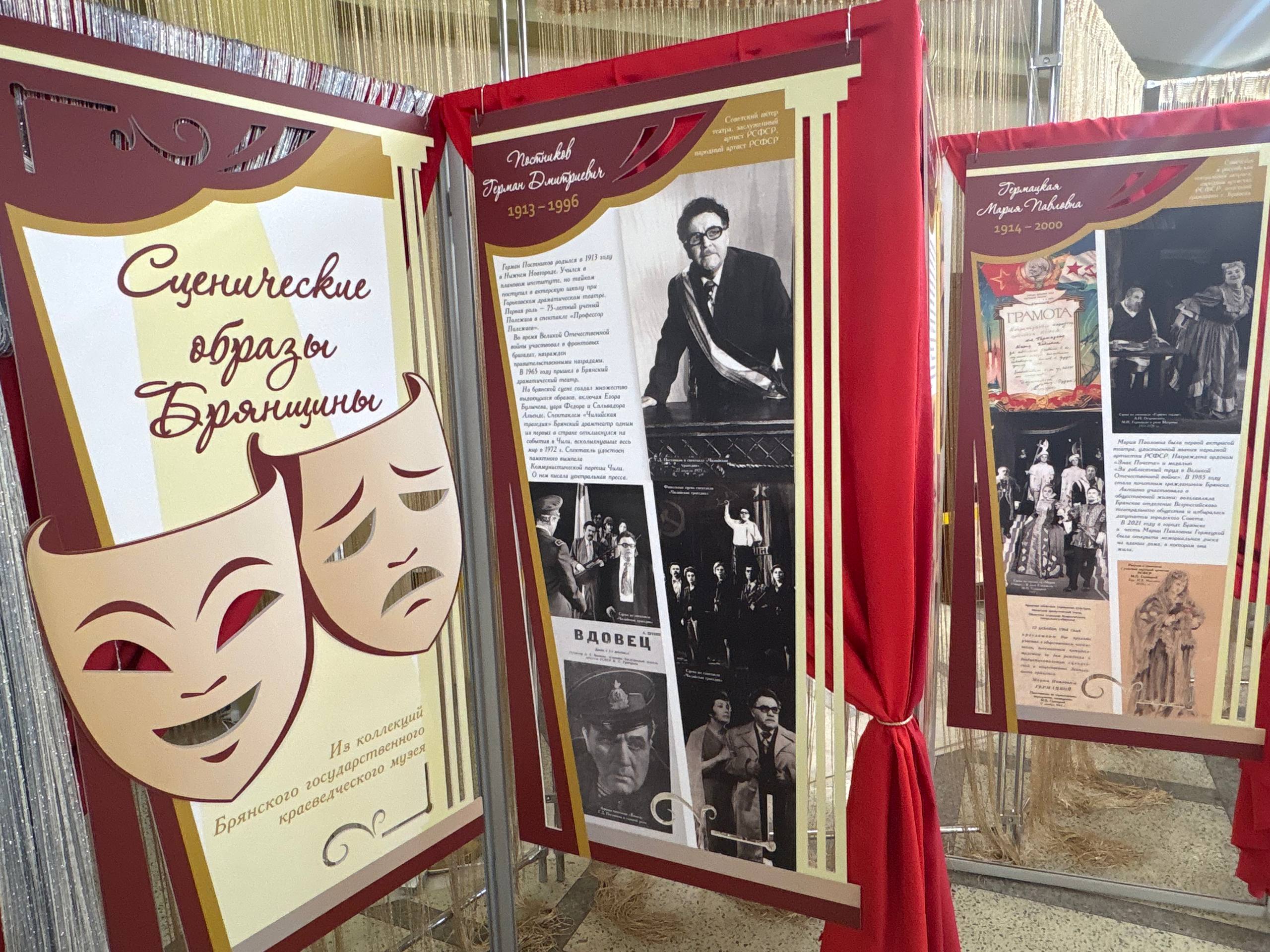 Сегодня в День работника культуры в фойе к/з Дружба были представлены масштабные выставочные проекты