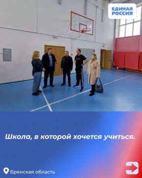 Школа, в которой хочется учиться