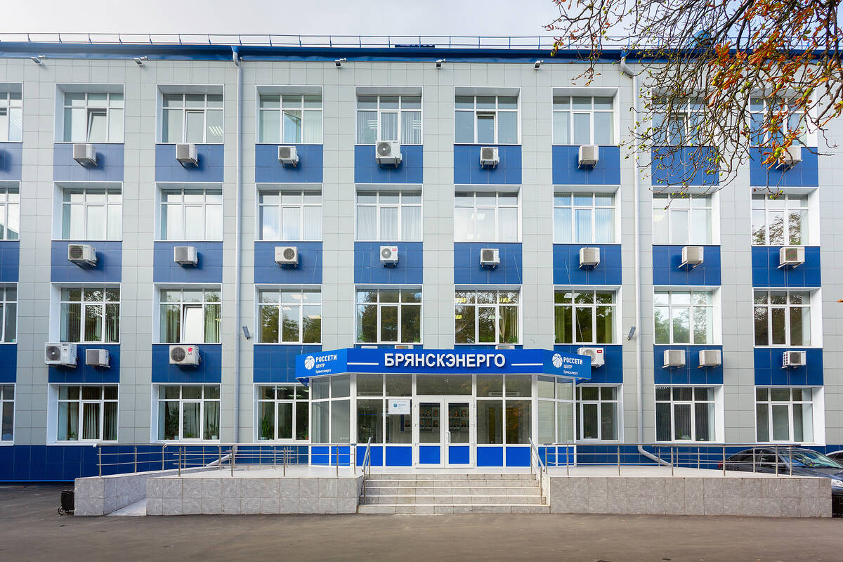 ПАО «Россети Центр» утвердило бизнес-план на 2026 год и прогнозные показатели до 2030 года