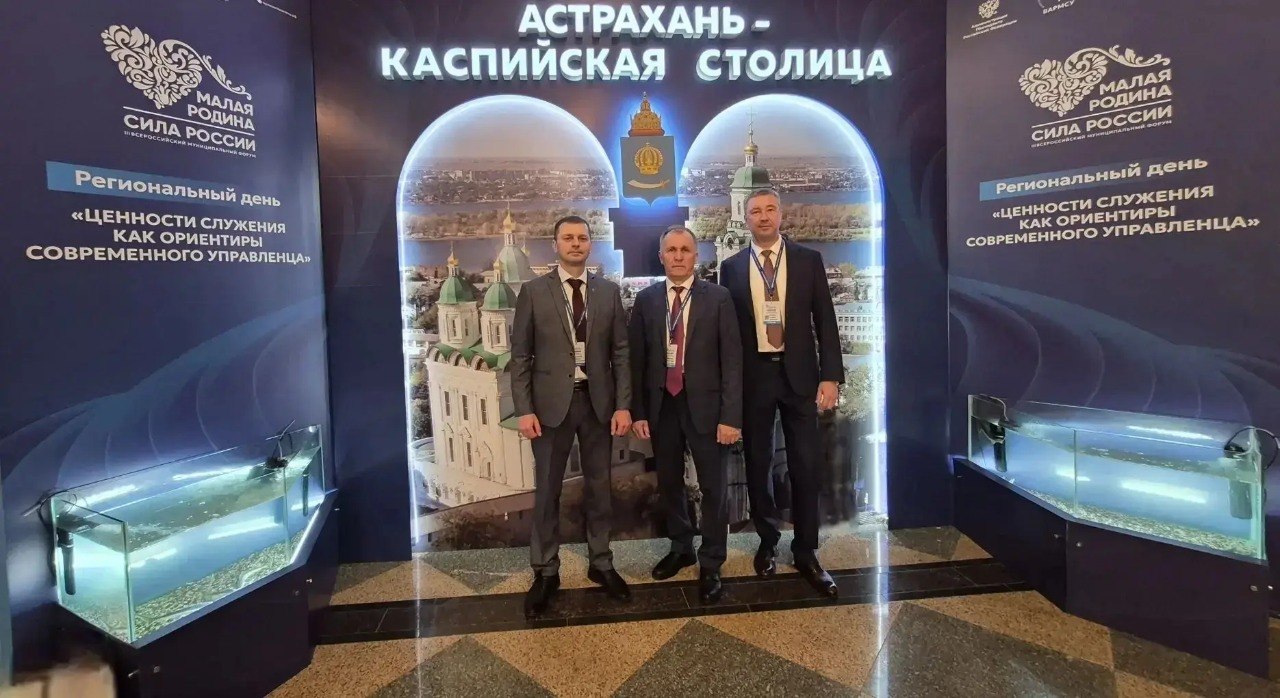 Александр Макаров принимает участие во Всероссийском форуме «Малая Родина — сила России»