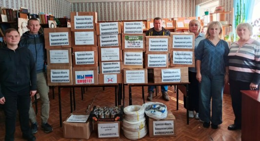 Волонтерский штаб Клинцовского района «#МЫВМЕСТЕ» постоянно поддерживает связь с бойцами специальной военной операции и собирает для них гуманитарные грузы, приобретая все необходимое