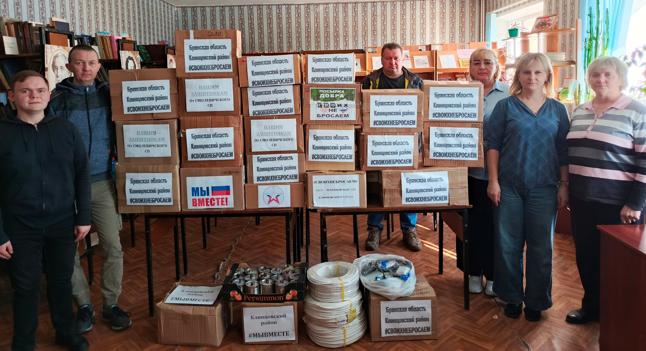 Волонтерский штаб Клинцовского района «#МЫВМЕСТЕ» постоянно поддерживает связь с бойцами специальной военной операции и собирает для них гуманитарные грузы, приобретая все необходимое