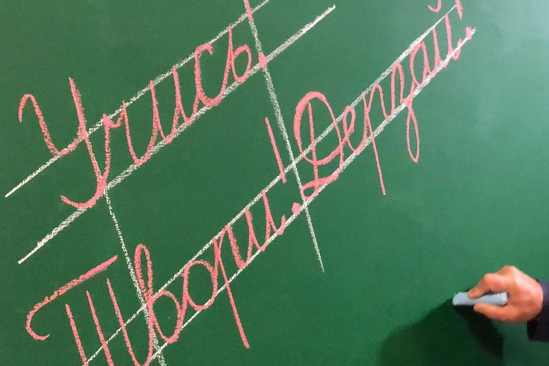 Урочную и внеурочную занятость брянских школьников пересмотрят