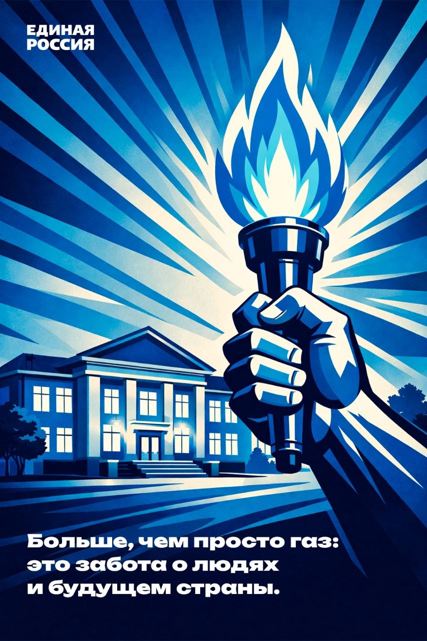 Сергей Цыганок: Единая Россия в рамках Народной программы берёт на себя конкретные обязательства перед гражданами страны