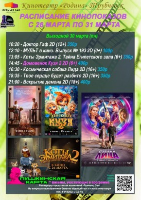 ���������� �����������