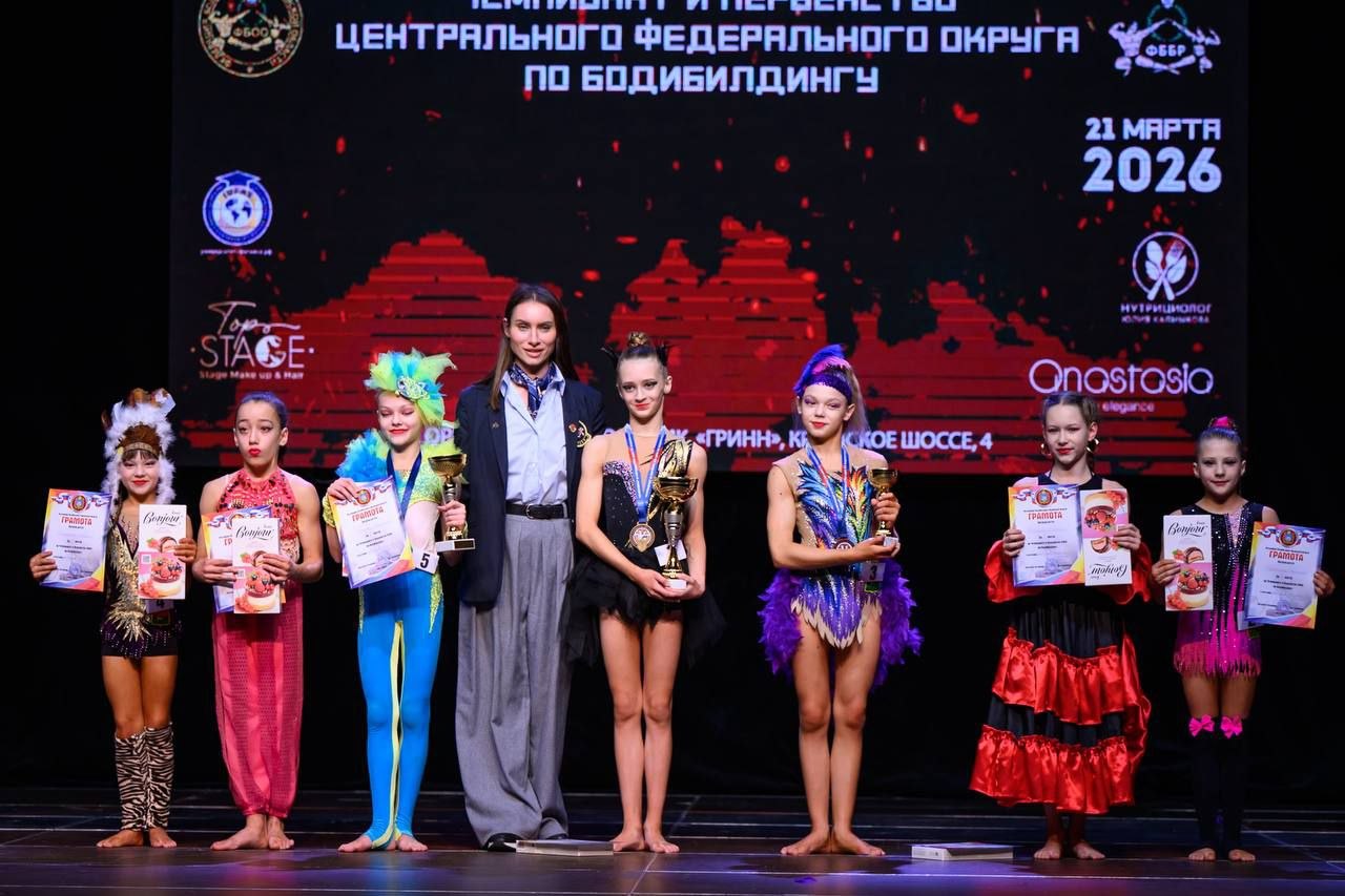 Брянцы успешно выступили на соревнованиях в Орле по бодибилдингу