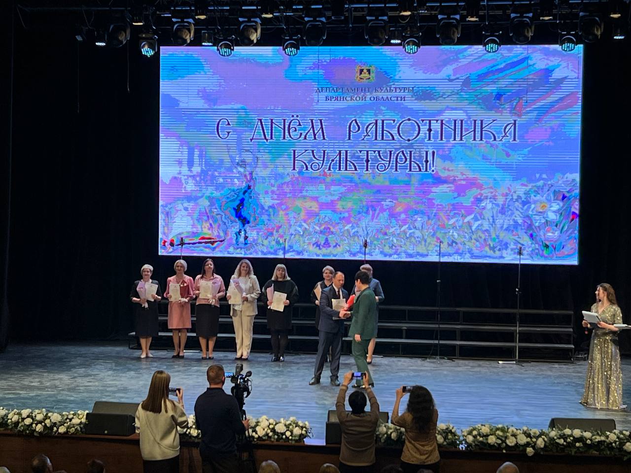 25 марта в Брянске прошел праздничный концерт «Культура — Душа народа»