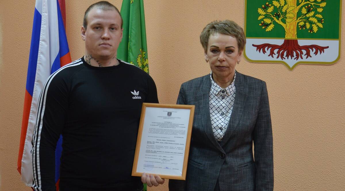 Житель Гордеевского района получил областной жилищный сертификат