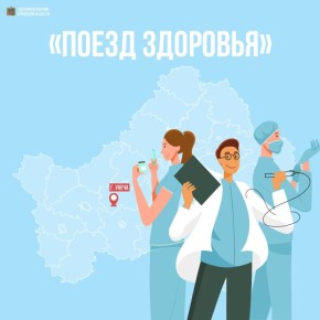 ����� �������� ��������� � �����