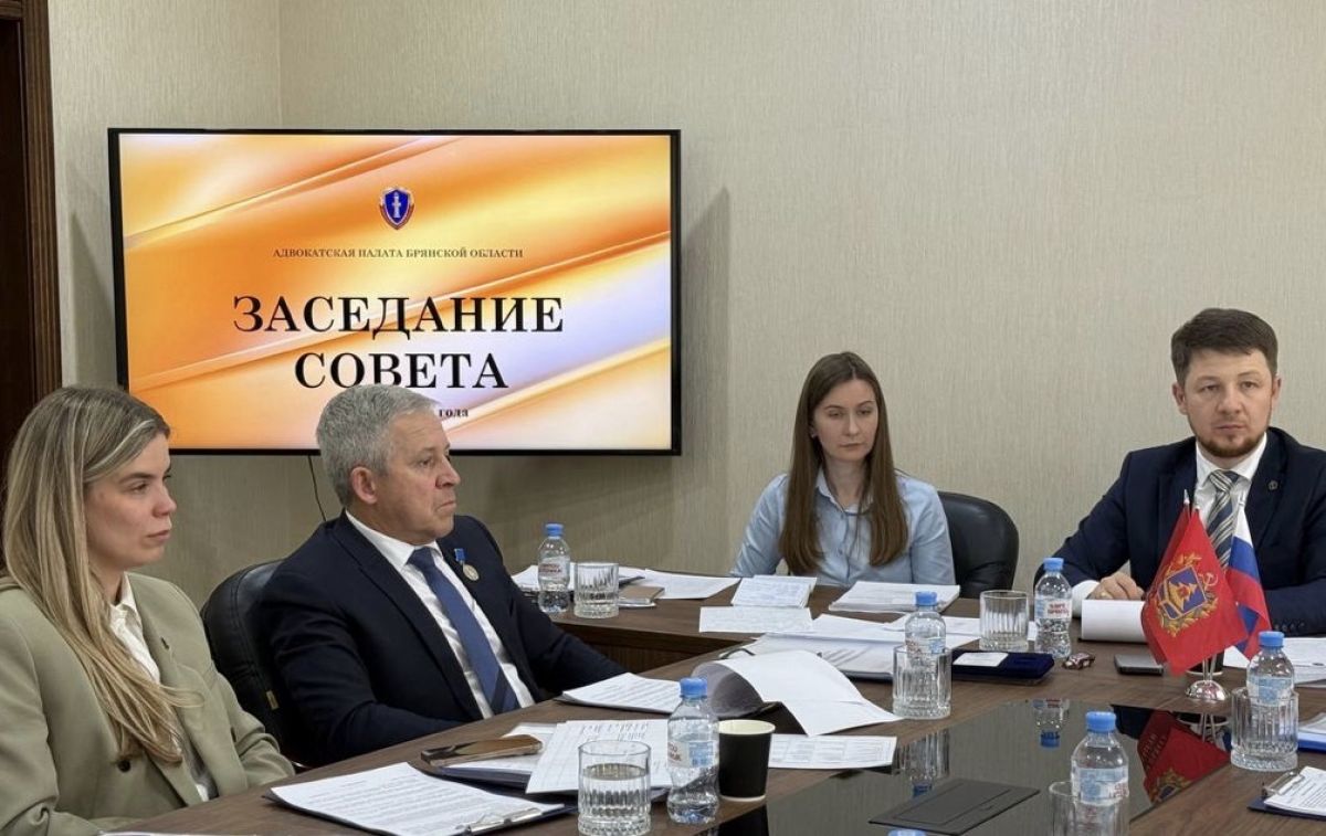 Адвокатская палата Брянской области массово лишилась юристов