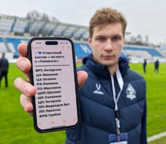 «Динамо-Брянск» начинает матч против «Тюмени»: составы команд