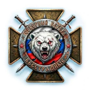 "�������� �����" - ��� ��������-����� ����������� ������ ����������� ����� "�����"!