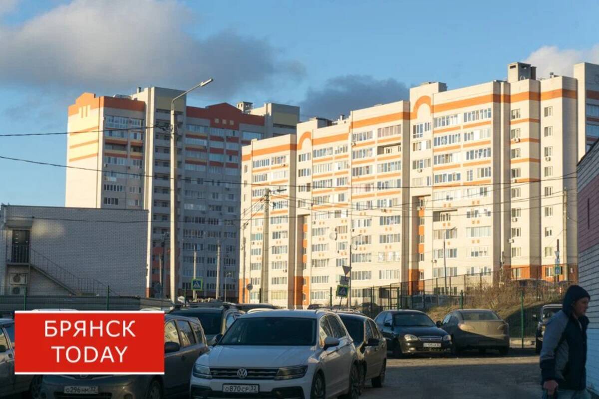 Брянск вошёл в число городов с самой низкой стоимостью квадратного метра