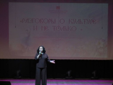 XVI ��������� �������� ���������� ����� ����� ������ ����, ������� � �����������