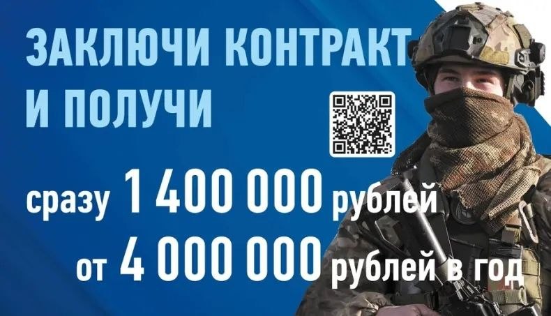 Государство свою признательность защитникам выражает, предоставляя им и их семьям льготы