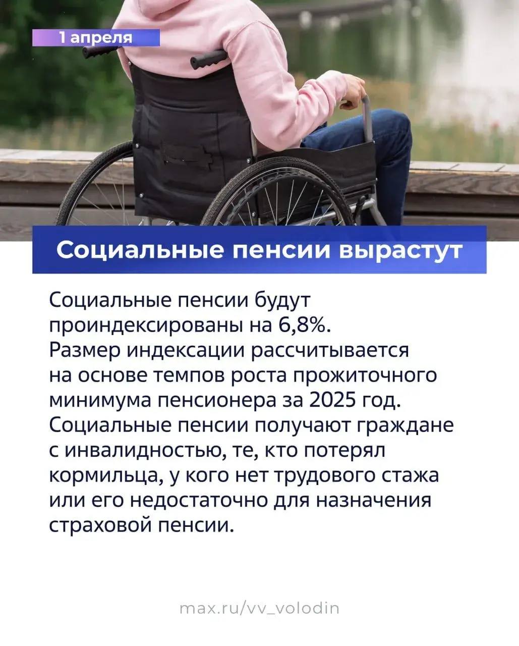 Рассказываем о законах, вступающих в силу в апреле!