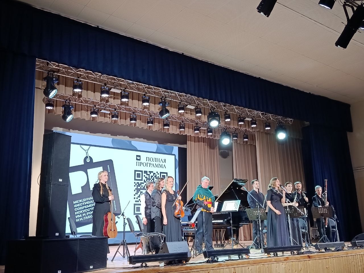 Состоялось торжественное открытие