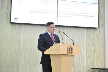 �������� ������� ����� �� ������ � ������ ��������� ���� �������� ����������� �� 2030 ����