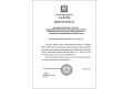 На Брянщине скорректировали закон о соцзащите радиационных пострадавших