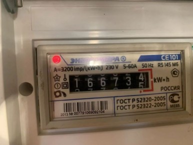 Брянцы останутся без света с 6 по 12 апреля