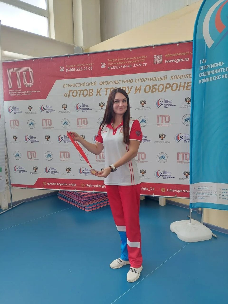 5 апреля день рождения празднует главный судья Регионального центра тестирования ГТО ГАУ «Спортивно-оздоровительный комплекс «БРЯНСК»» Наталья Валерьевна Куликова