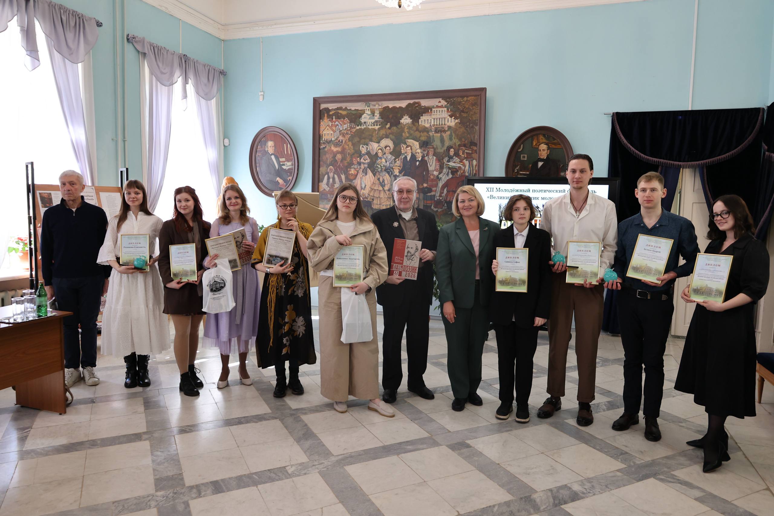 4 апреля 2026 г. в Музее-заповеднике Ф.И. Тютчева «Овстуг» состоялась торжественная церемония награждения победителей XII Межрегионального поэтического молодежного фестиваля «Великий праздник молодости чудной»