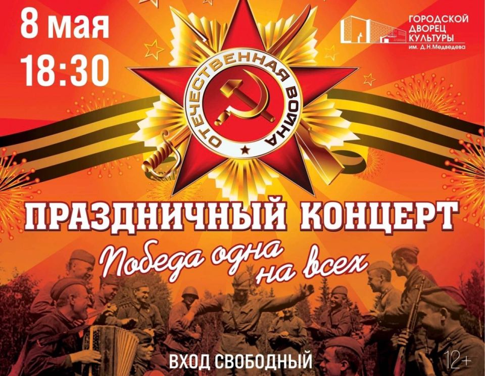 ������� ������. 8 ��� � 18:30 �� ����� ������ �������� ��.�.�.��������� ��������� ����������� ������� "������ ���� �� ����", ����������� ��� ������! ��� ����� ������� - ��� ������� �������, ������� �������� ���������...