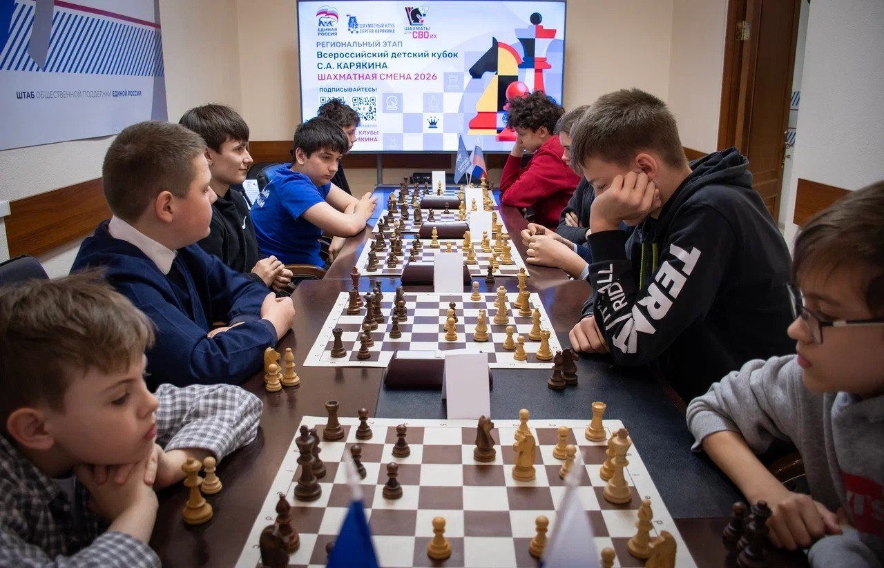 В Брянске при поддержке Единой России состоялся региональный турнир всероссийского детского кубка С. А. Карякина «Шахматная смена2026