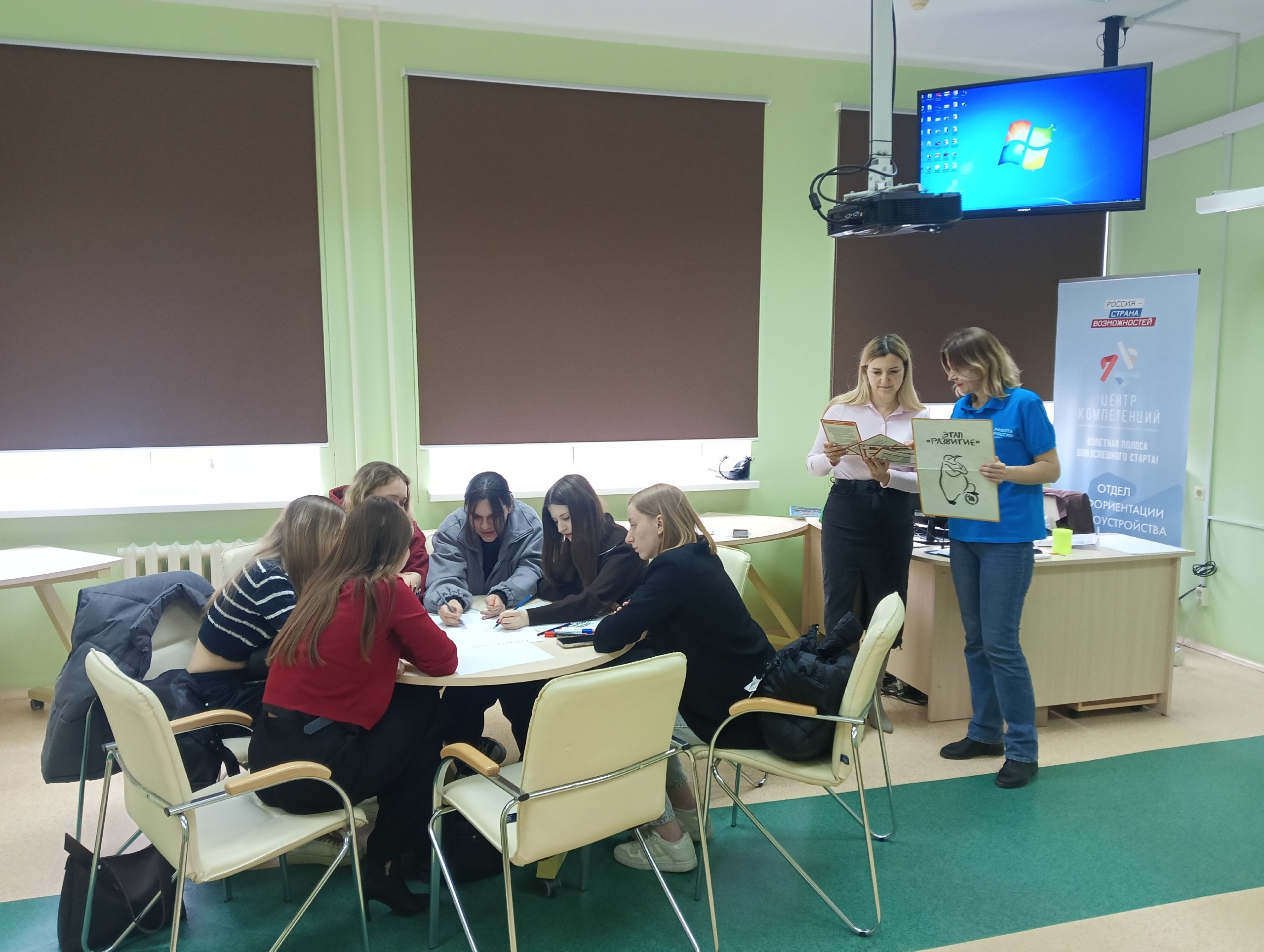 Сотрудник Кадрового центра «Работа России» города Брянска совместно с доцентом кафедры экономики и экономической безопасности Брянского филиала РАНХиГС провела профориентационную игру-тренинг о бизнесе «Моя компания:...