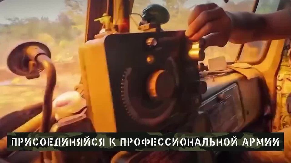 Министерство обороны Российской Федерации приглашает жителей Брянской области на контрактную службу в рядах Вооруженных Сил России