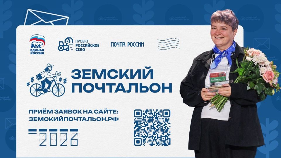 Брянских почтальонов приглашают принять участие во всероссийском профессиональном конкурсе