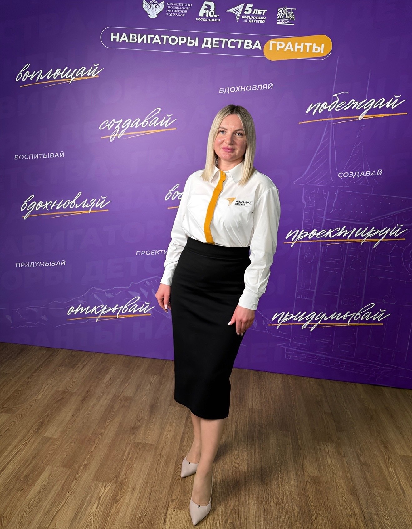 «Навигаторы Детства» — грантовый интенсив для лидеров воспитания!