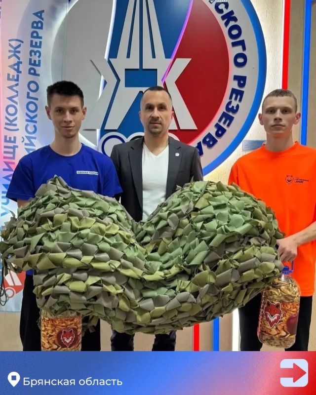 Активисты партии Единая Россия и студенческого спортивного клуба «Огненный Лис» отправили партию гуманитарной помощи бойцам в зону СВО