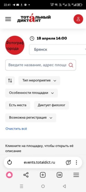 �������� ���������� � ����������� �� �������� ����������� ��������-2026�