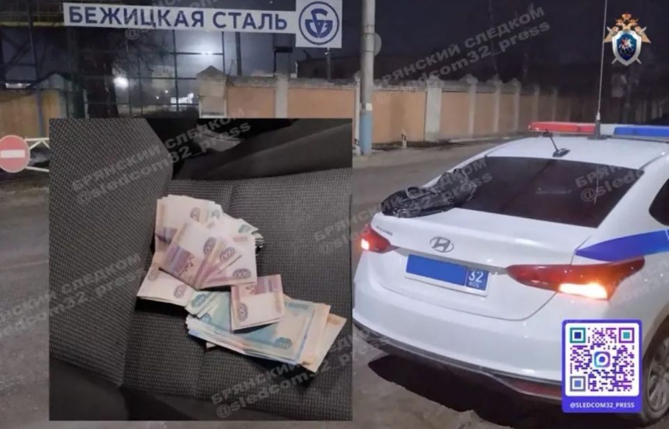 За езду без ОСАГО жительница Брянска предлагала гаишникам 51 тыс рублей
