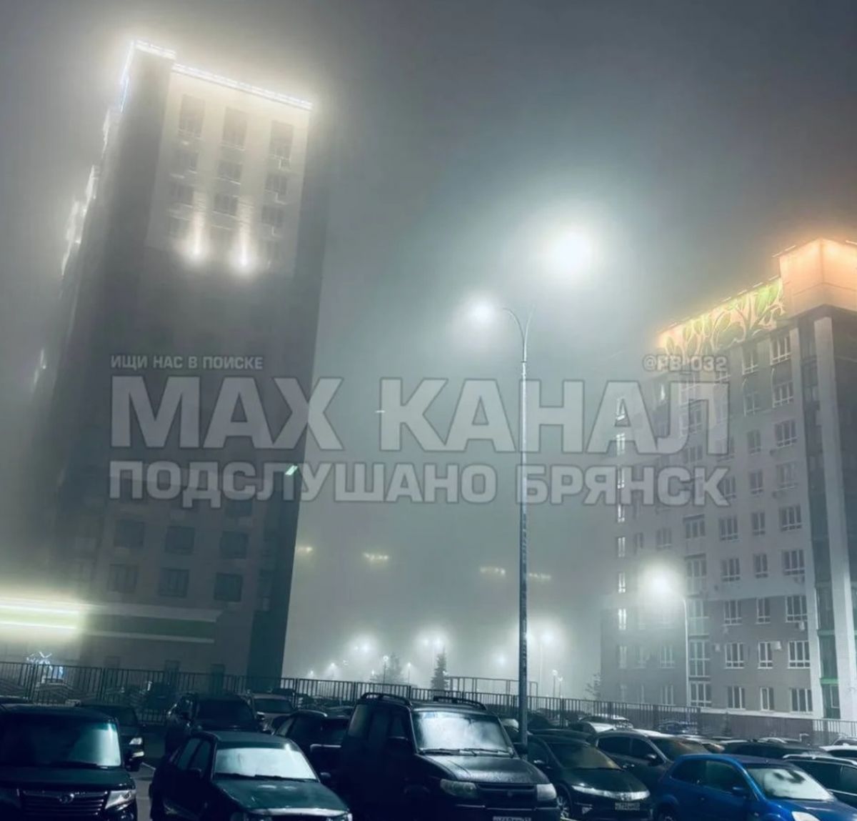 Брянск превратился в город-призрак в плотной пелене ночного тумана
