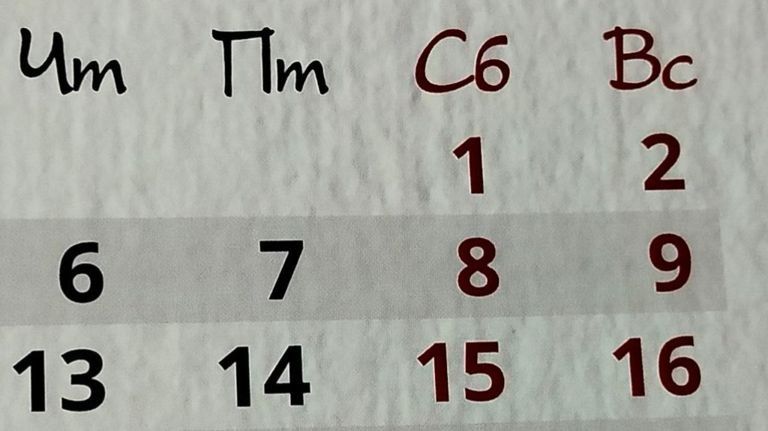 ������� ������� 21 ������ �������� ���� � �������� �������