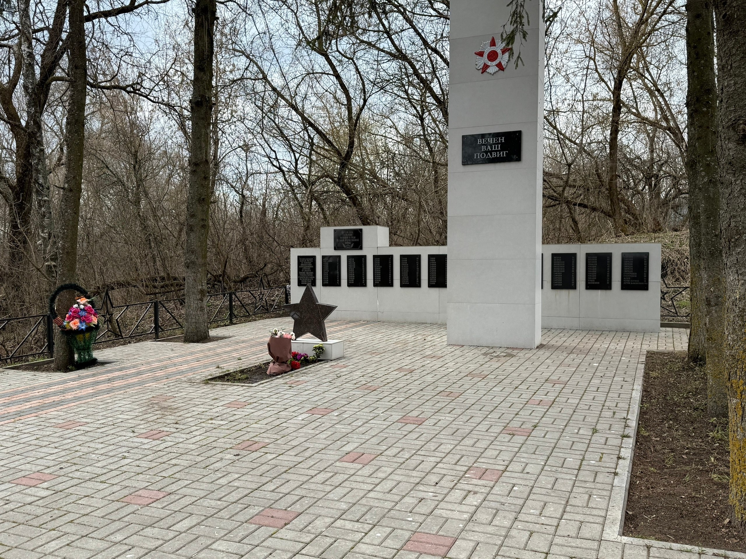 Сотрудники и добровольцы Толмачёвского культурно-досугового центра провели субботник на памятнике - Братская могила в селе Толмачево Снежского сельского поселения