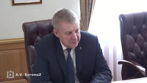 Александр Богомаз: Сегодня в Брянской области проходит годовое общее собрание Брянской областной Ассоциации промышленников и предпринимателей