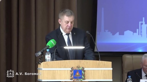 Александр Богомаз: Принял участие в годовом общем собрании Брянской областной Ассоциации промышленников и предпринимателей