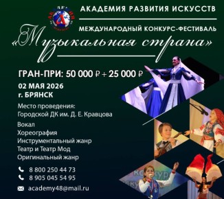 � ������� 2 ��� ������ ������������� ��������� ������������ ������